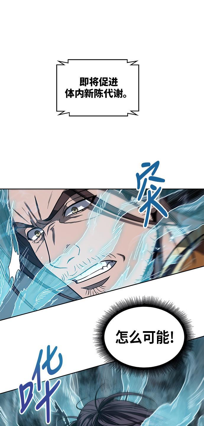 lol同人漫画韩漫全集-015. 第7章 这家伙，骗了所有人（2）无删减无遮挡章节图片 