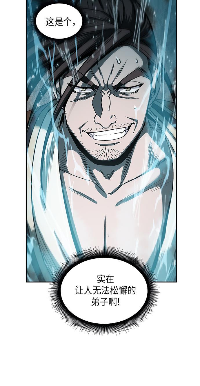 lol同人漫画韩漫全集-015. 第7章 这家伙，骗了所有人（2）无删减无遮挡章节图片 
