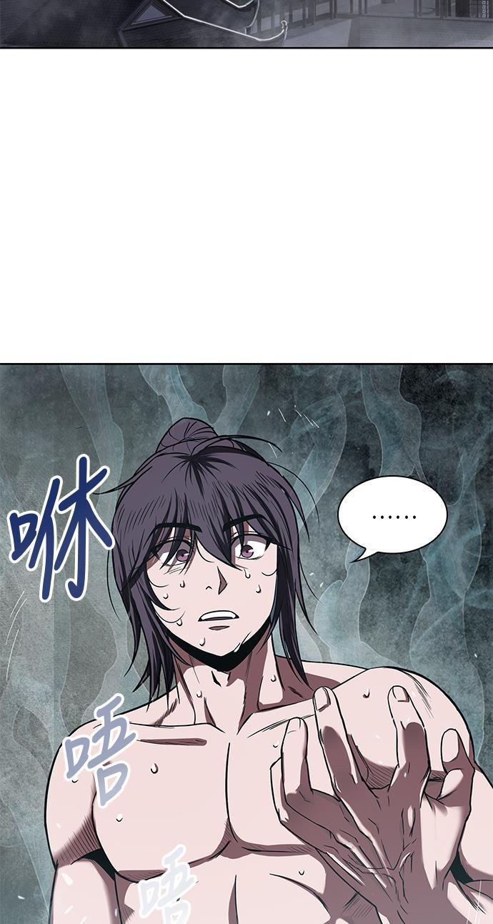 lol同人漫画韩漫全集-015. 第7章 这家伙，骗了所有人（2）无删减无遮挡章节图片 