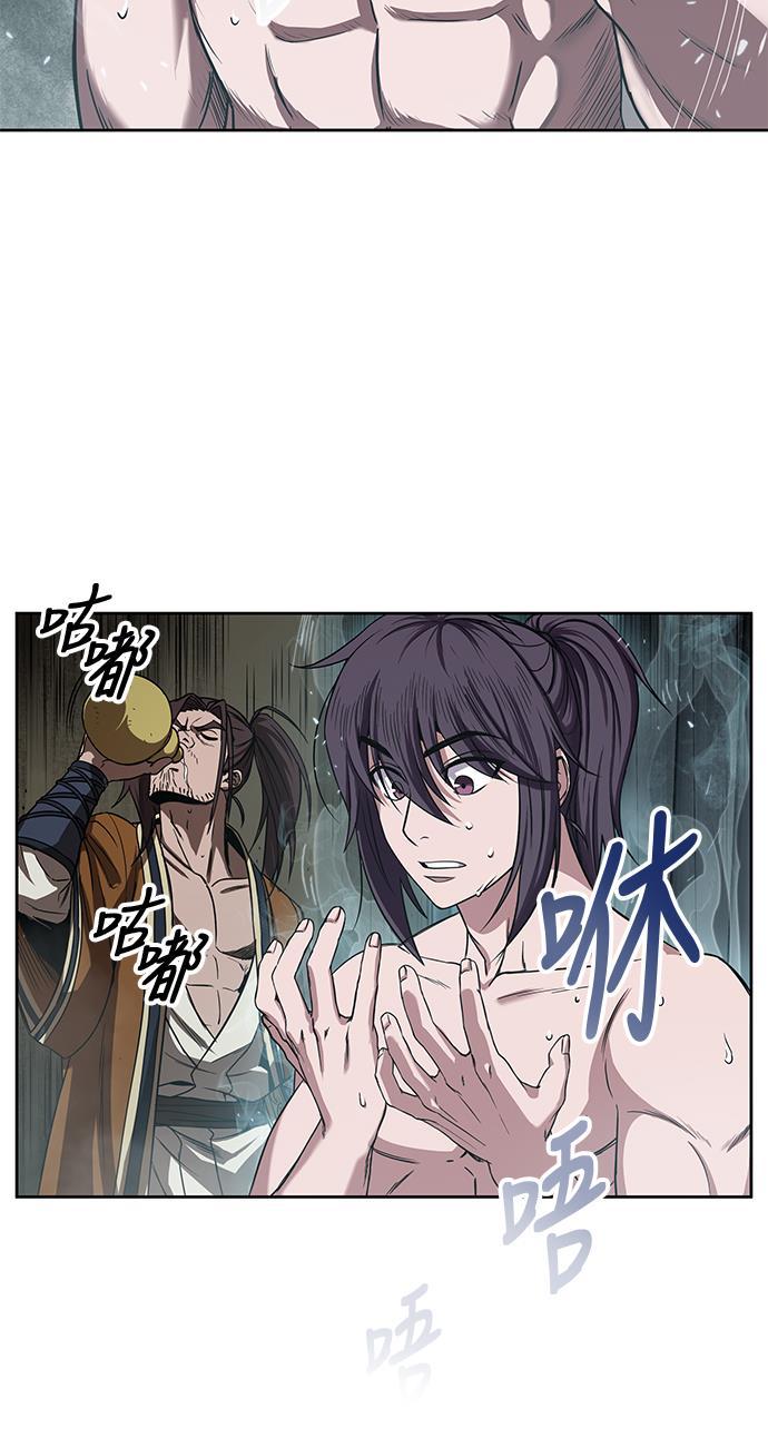 lol同人漫画韩漫全集-015. 第7章 这家伙，骗了所有人（2）无删减无遮挡章节图片 