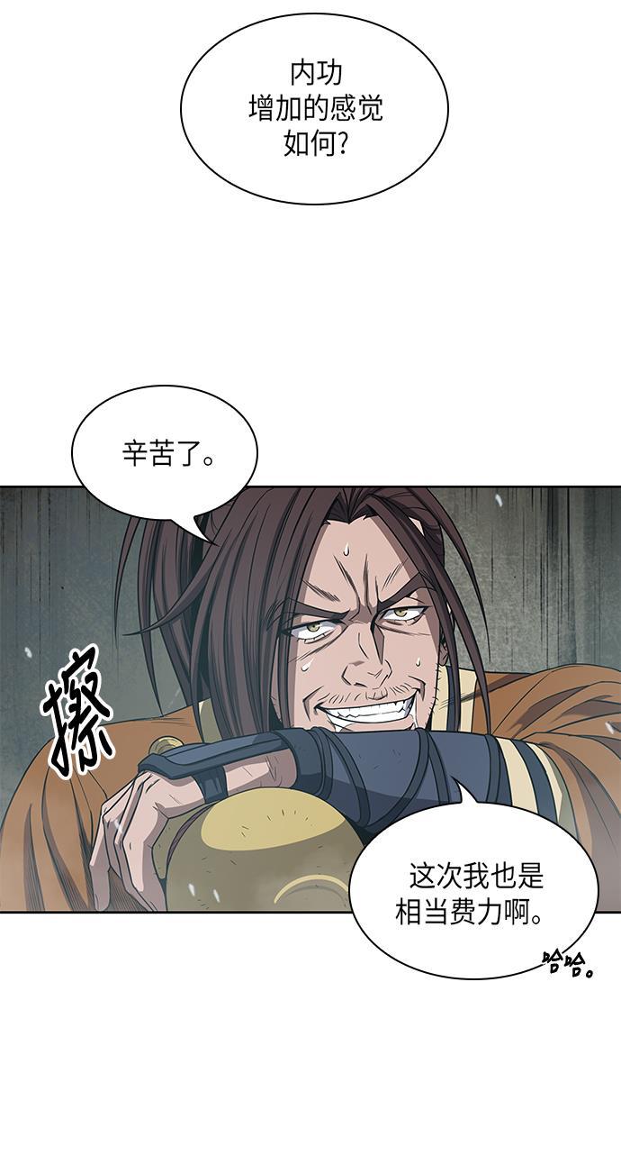 lol同人漫画韩漫全集-015. 第7章 这家伙，骗了所有人（2）无删减无遮挡章节图片 