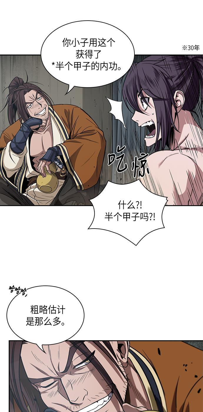 lol同人漫画韩漫全集-015. 第7章 这家伙，骗了所有人（2）无删减无遮挡章节图片 