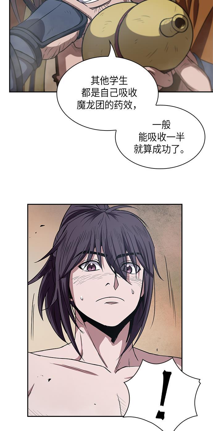 lol同人漫画韩漫全集-015. 第7章 这家伙，骗了所有人（2）无删减无遮挡章节图片 