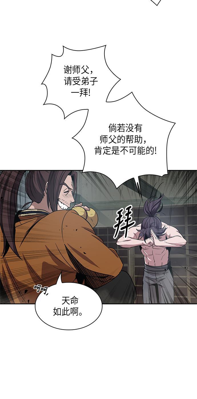 lol同人漫画韩漫全集-015. 第7章 这家伙，骗了所有人（2）无删减无遮挡章节图片 