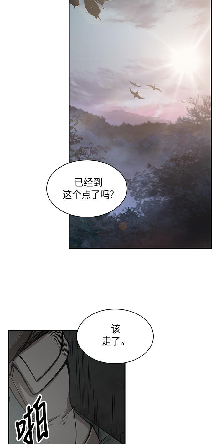 lol同人漫画韩漫全集-015. 第7章 这家伙，骗了所有人（2）无删减无遮挡章节图片 