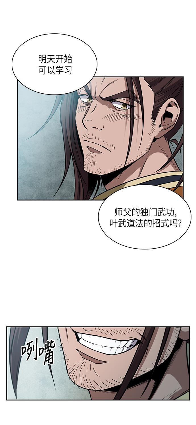 lol同人漫画韩漫全集-015. 第7章 这家伙，骗了所有人（2）无删减无遮挡章节图片 