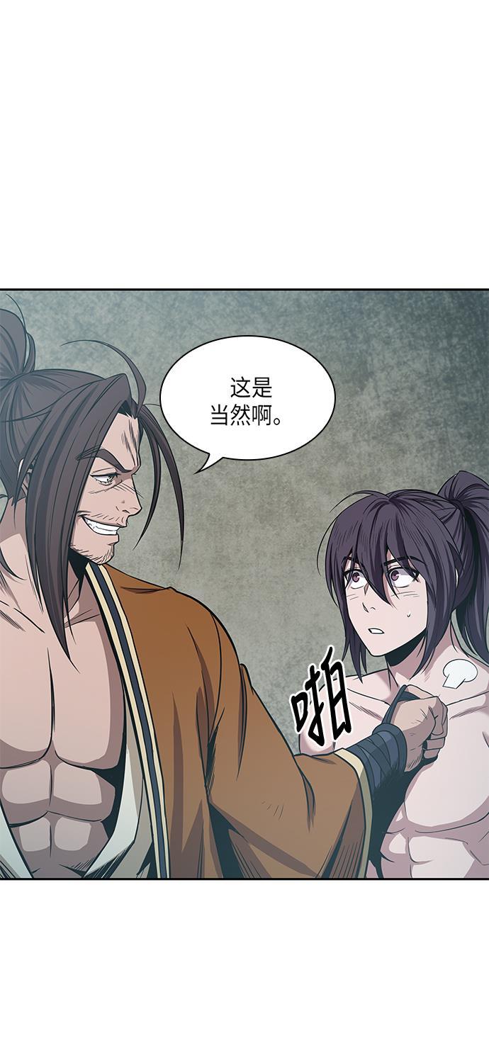 lol同人漫画韩漫全集-015. 第7章 这家伙，骗了所有人（2）无删减无遮挡章节图片 