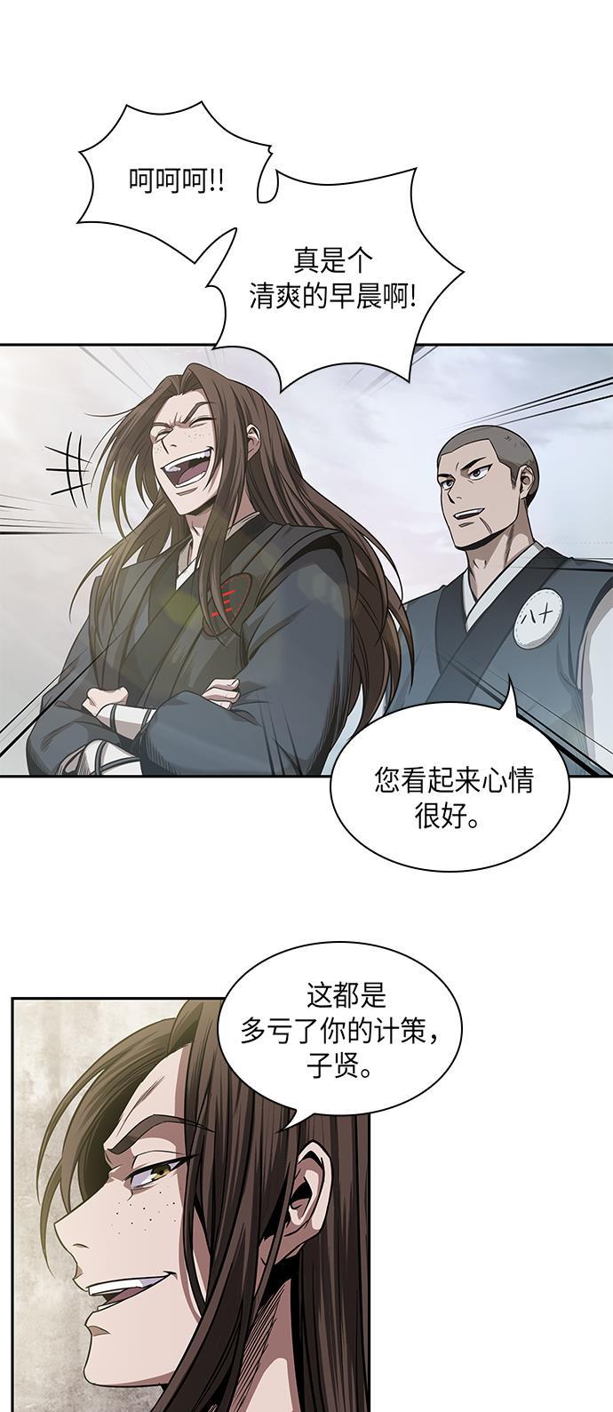 lol同人漫画韩漫全集-015. 第7章 这家伙，骗了所有人（2）无删减无遮挡章节图片 