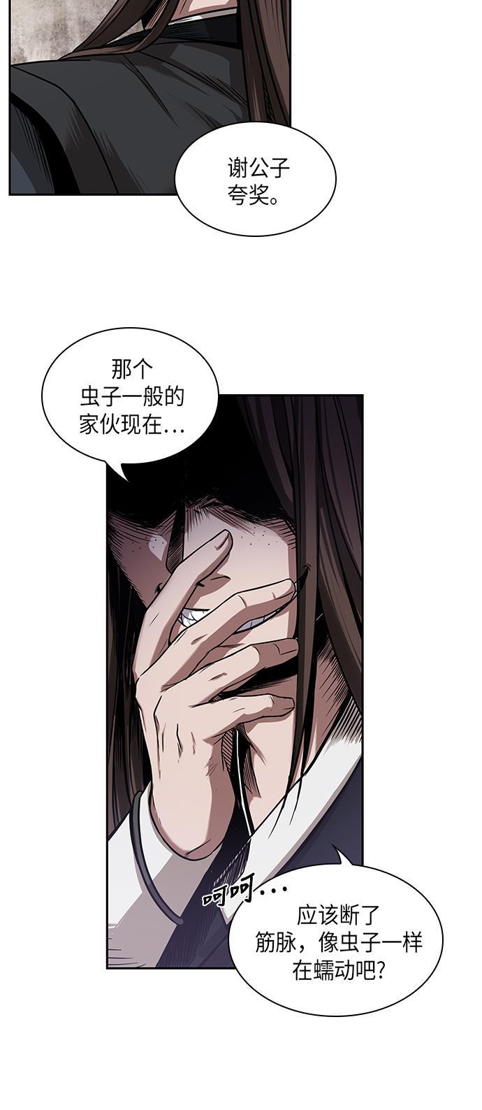 lol同人漫画韩漫全集-015. 第7章 这家伙，骗了所有人（2）无删减无遮挡章节图片 
