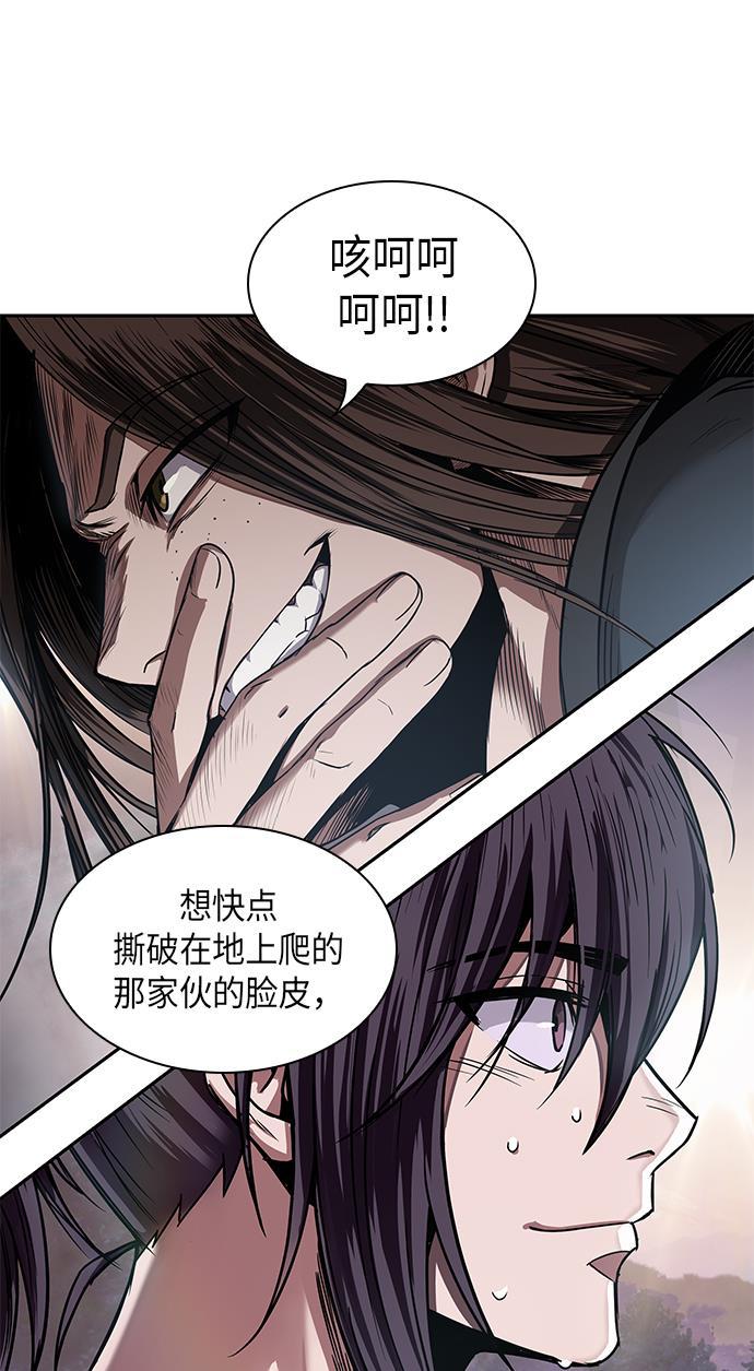 lol同人漫画韩漫全集-015. 第7章 这家伙，骗了所有人（2）无删减无遮挡章节图片 