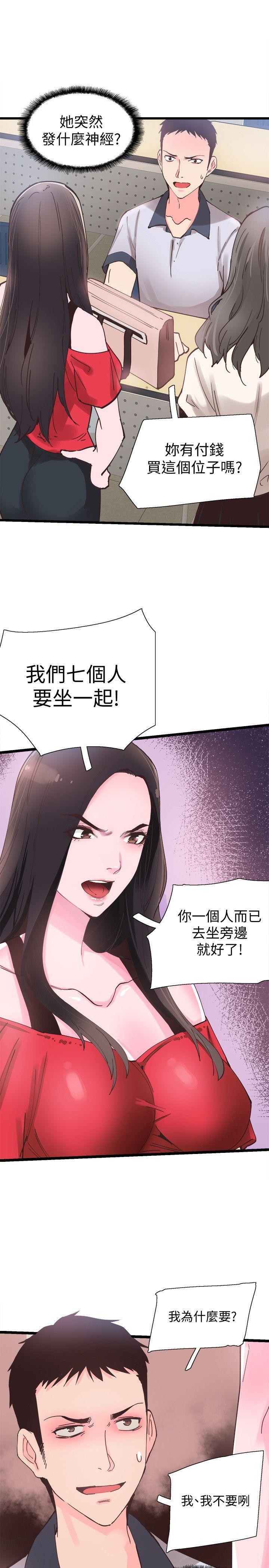 美少女战士同人漫画韩漫全集-第1话-没礼貌的新生女神无删减无遮挡章节图片 