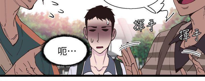 美少女战士同人漫画韩漫全集-第1话-没礼貌的新生女神无删减无遮挡章节图片 