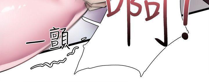 美少女战士同人漫画韩漫全集-第1话-没礼貌的新生女神无删减无遮挡章节图片 