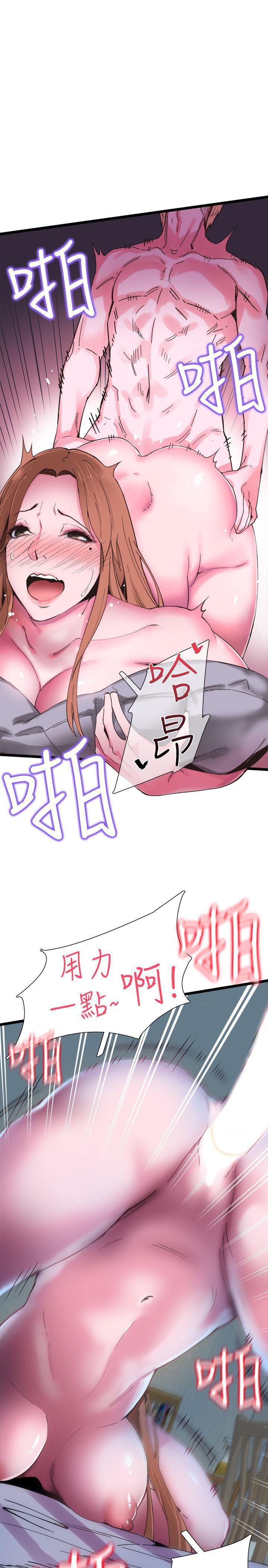 美少女战士同人漫画韩漫全集-第1话-没礼貌的新生女神无删减无遮挡章节图片 