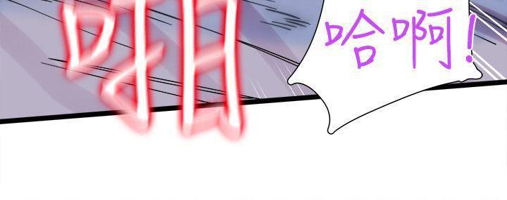 美少女战士同人漫画韩漫全集-第1话-没礼貌的新生女神无删减无遮挡章节图片 