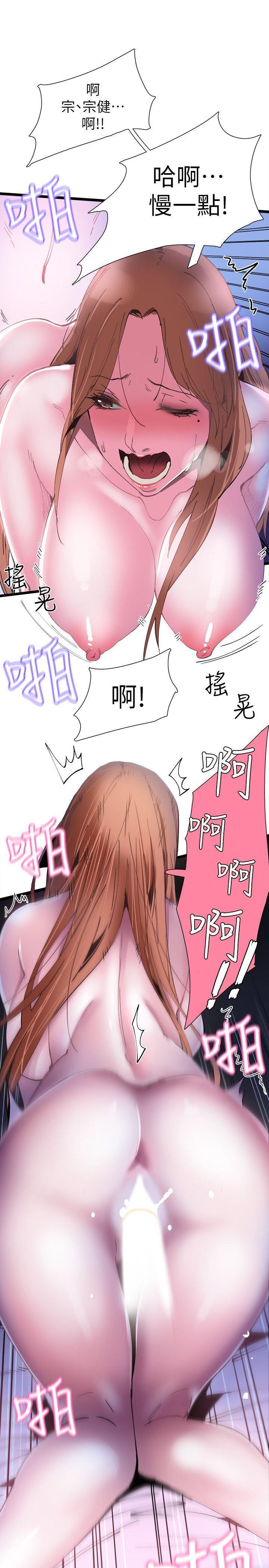 美少女战士同人漫画韩漫全集-第1话-没礼貌的新生女神无删减无遮挡章节图片 