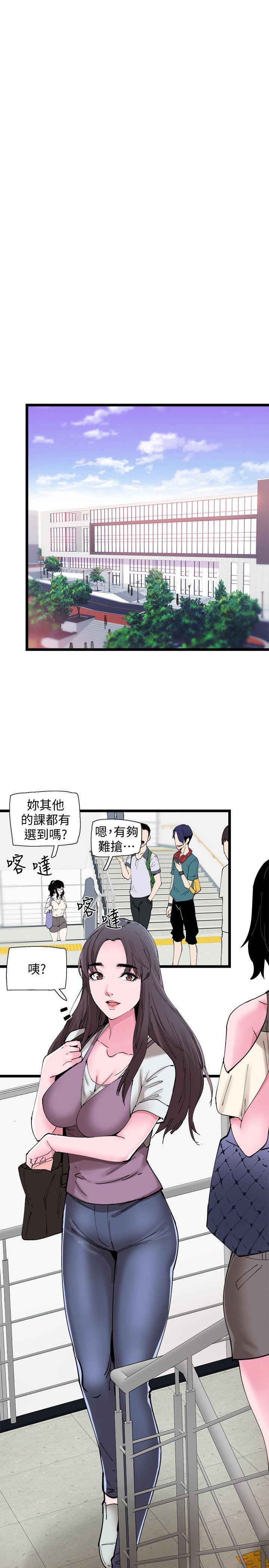 美少女战士同人漫画韩漫全集-第1话-没礼貌的新生女神无删减无遮挡章节图片 