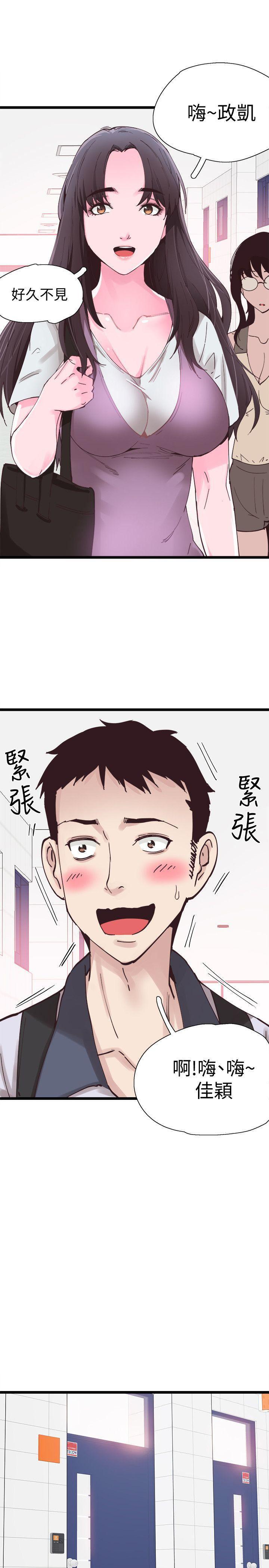 美少女战士同人漫画韩漫全集-第1话-没礼貌的新生女神无删减无遮挡章节图片 