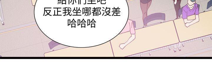 美少女战士同人漫画韩漫全集-第1话-没礼貌的新生女神无删减无遮挡章节图片 