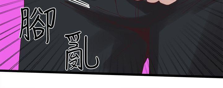 美少女战士同人漫画韩漫全集-第1话-没礼貌的新生女神无删减无遮挡章节图片 