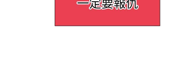 美少女战士同人漫画韩漫全集-第1话-没礼貌的新生女神无删减无遮挡章节图片 