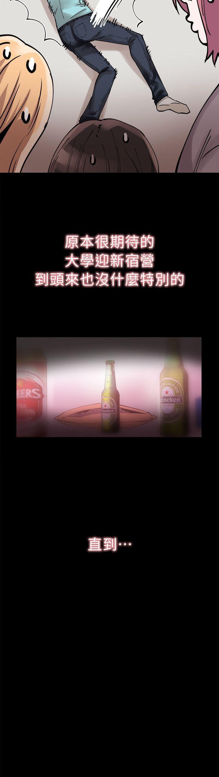 美少女战士同人漫画韩漫全集-第2话-觊觎李筱菁的一双手无删减无遮挡章节图片 