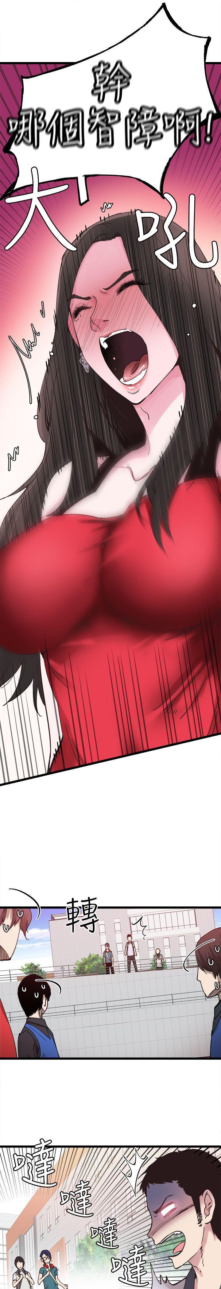 美少女战士同人漫画韩漫全集-第2话-觊觎李筱菁的一双手无删减无遮挡章节图片 