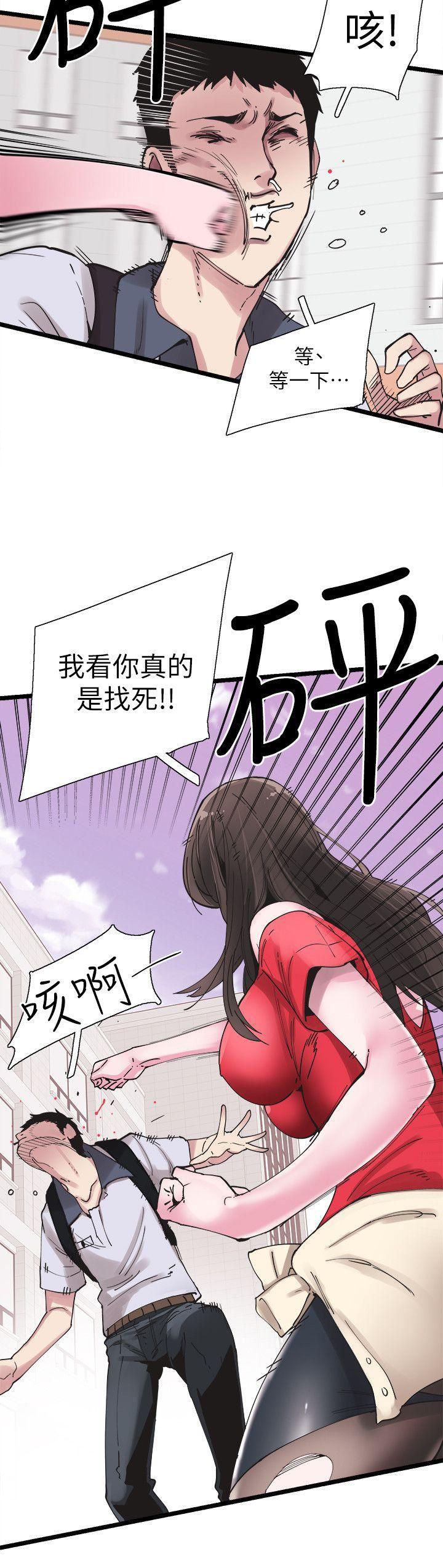 美少女战士同人漫画韩漫全集-第2话-觊觎李筱菁的一双手无删减无遮挡章节图片 