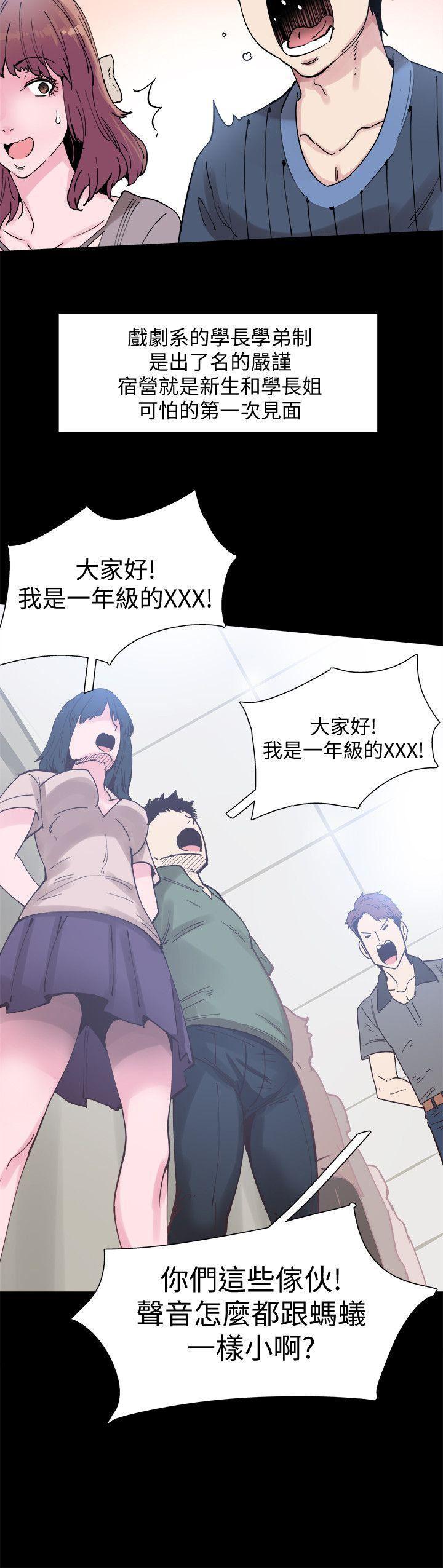 美少女战士同人漫画韩漫全集-第2话-觊觎李筱菁的一双手无删减无遮挡章节图片 