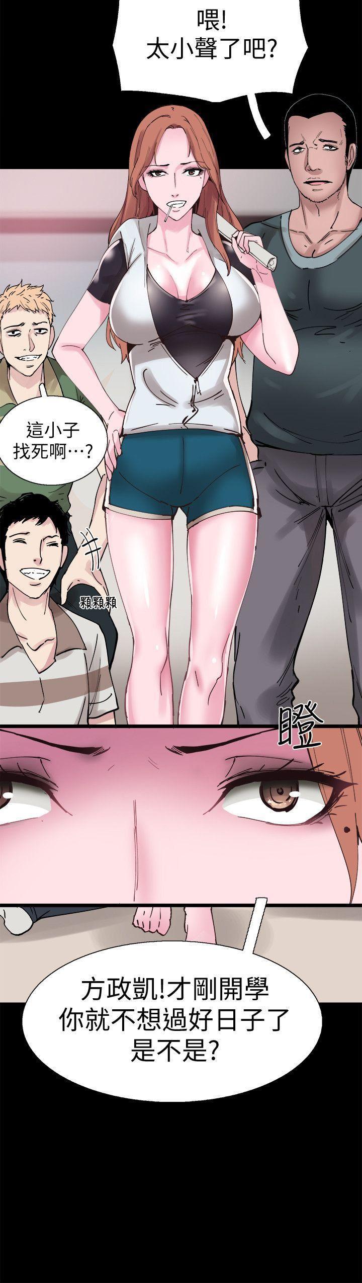 美少女战士同人漫画韩漫全集-第2话-觊觎李筱菁的一双手无删减无遮挡章节图片 