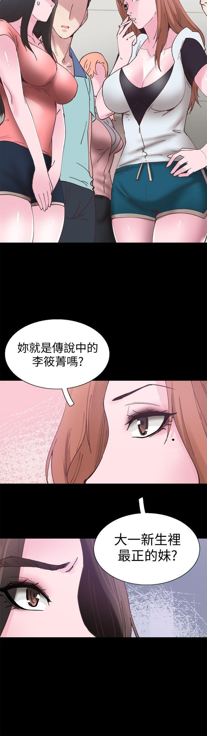 美少女战士同人漫画韩漫全集-第2话-觊觎李筱菁的一双手无删减无遮挡章节图片 