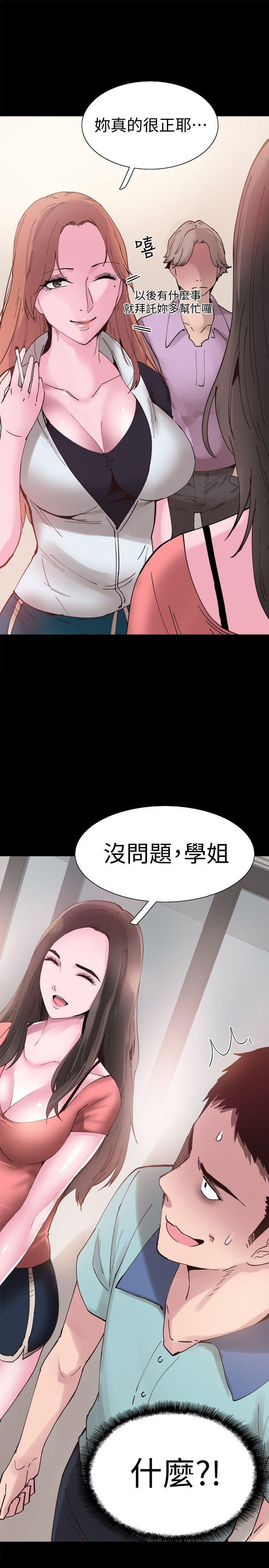 美少女战士同人漫画韩漫全集-第2话-觊觎李筱菁的一双手无删减无遮挡章节图片 