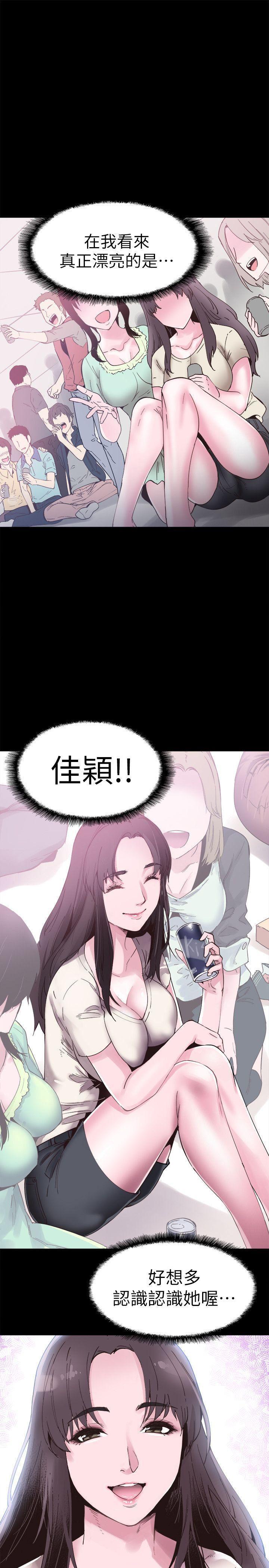 美少女战士同人漫画韩漫全集-第2话-觊觎李筱菁的一双手无删减无遮挡章节图片 