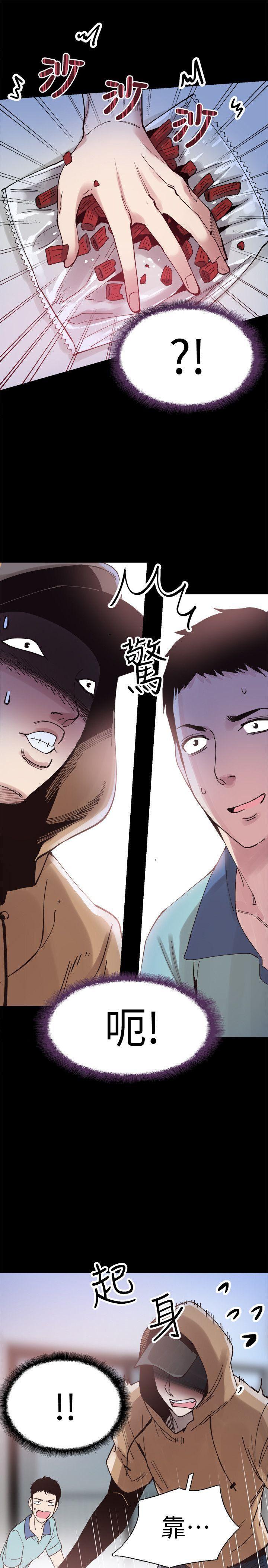 美少女战士同人漫画韩漫全集-第3话-淫乱的宿营之夜无删减无遮挡章节图片 