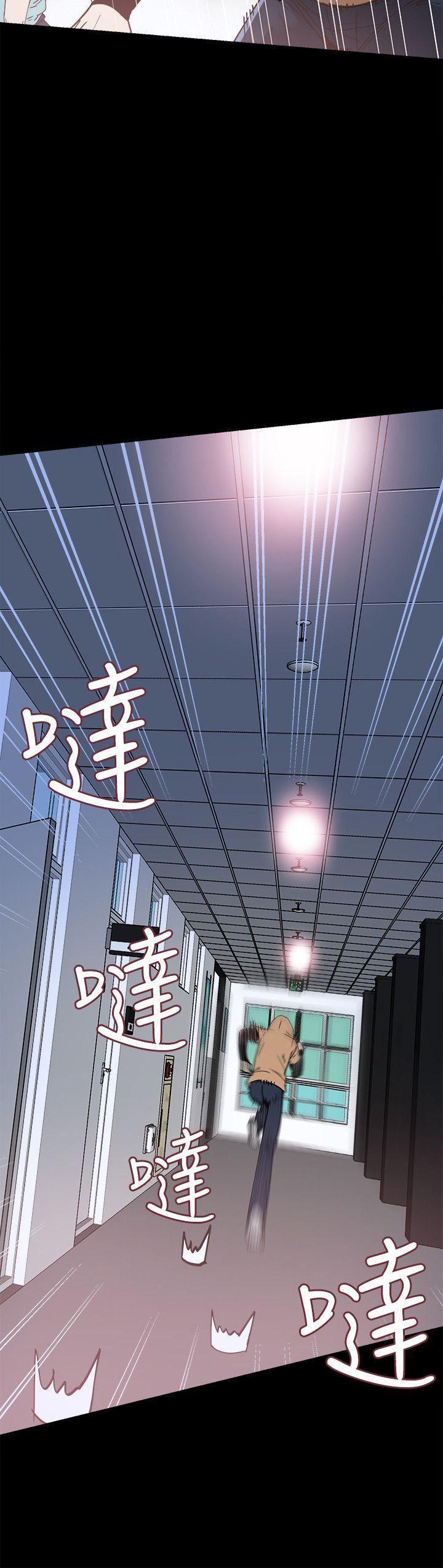 美少女战士同人漫画韩漫全集-第3话-淫乱的宿营之夜无删减无遮挡章节图片 