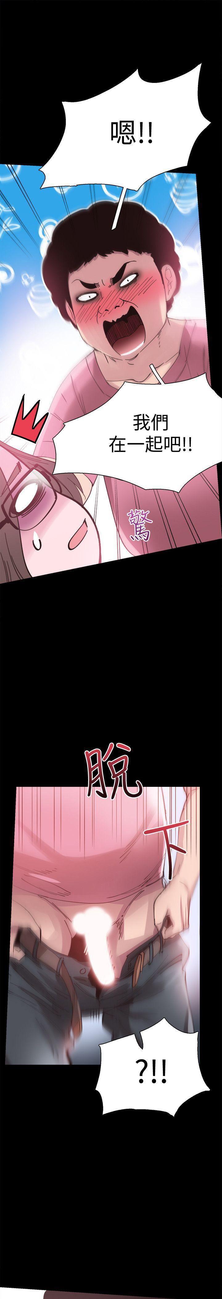 美少女战士同人漫画韩漫全集-第4话-脱我内裤的人就是你!无删减无遮挡章节图片 