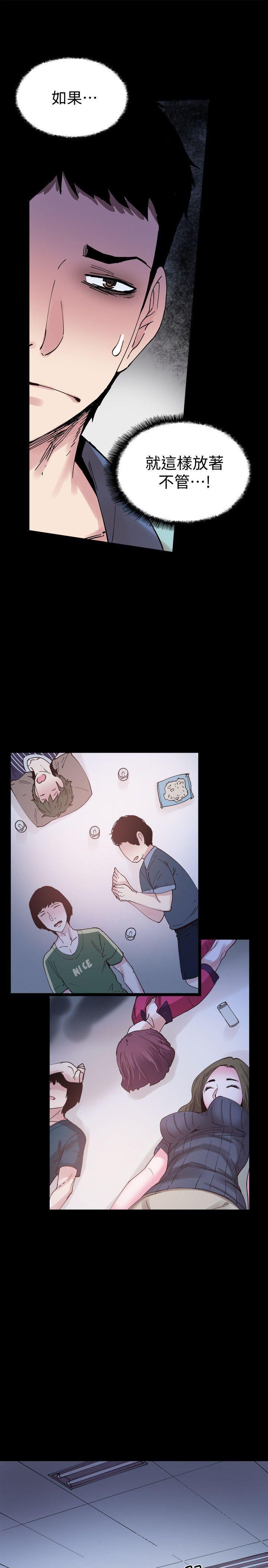 美少女战士同人漫画韩漫全集-第4话-脱我内裤的人就是你!无删减无遮挡章节图片 