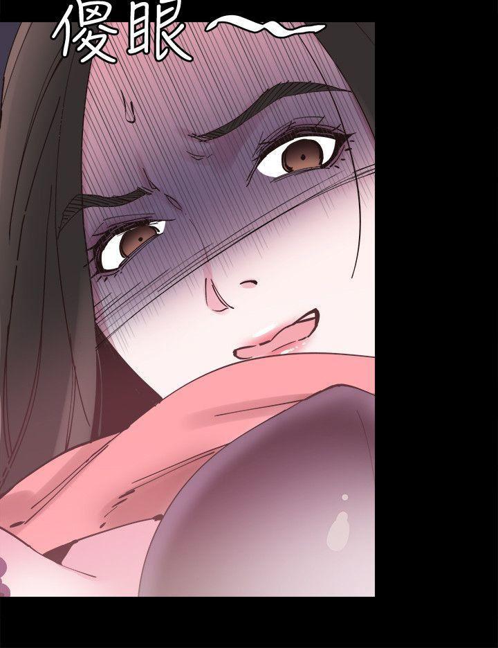 美少女战士同人漫画韩漫全集-第4话-脱我内裤的人就是你!无删减无遮挡章节图片 