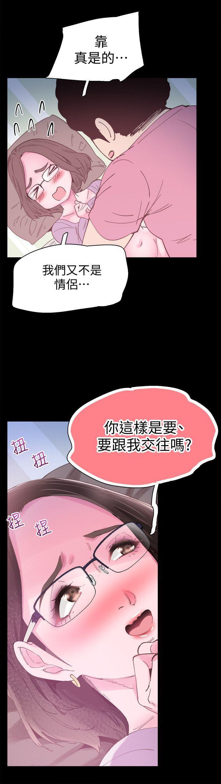 美少女战士同人漫画韩漫全集-第4话-脱我内裤的人就是你!无删减无遮挡章节图片 