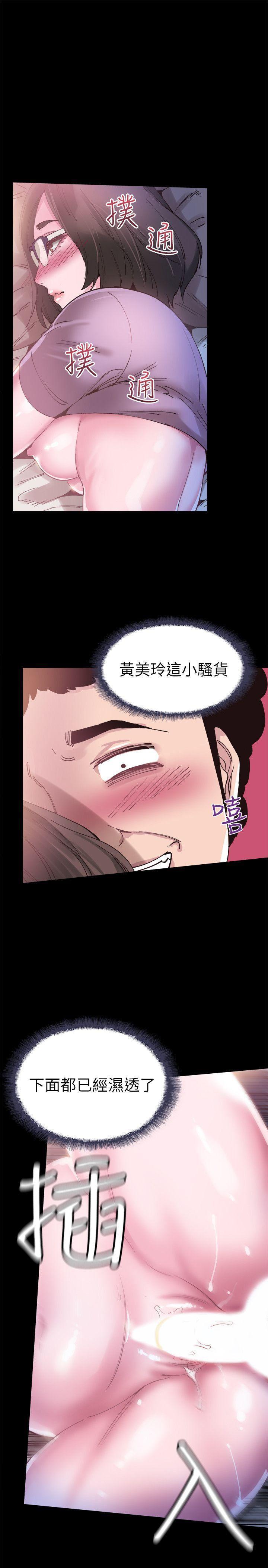 美少女战士同人漫画韩漫全集-第4话-脱我内裤的人就是你!无删减无遮挡章节图片 