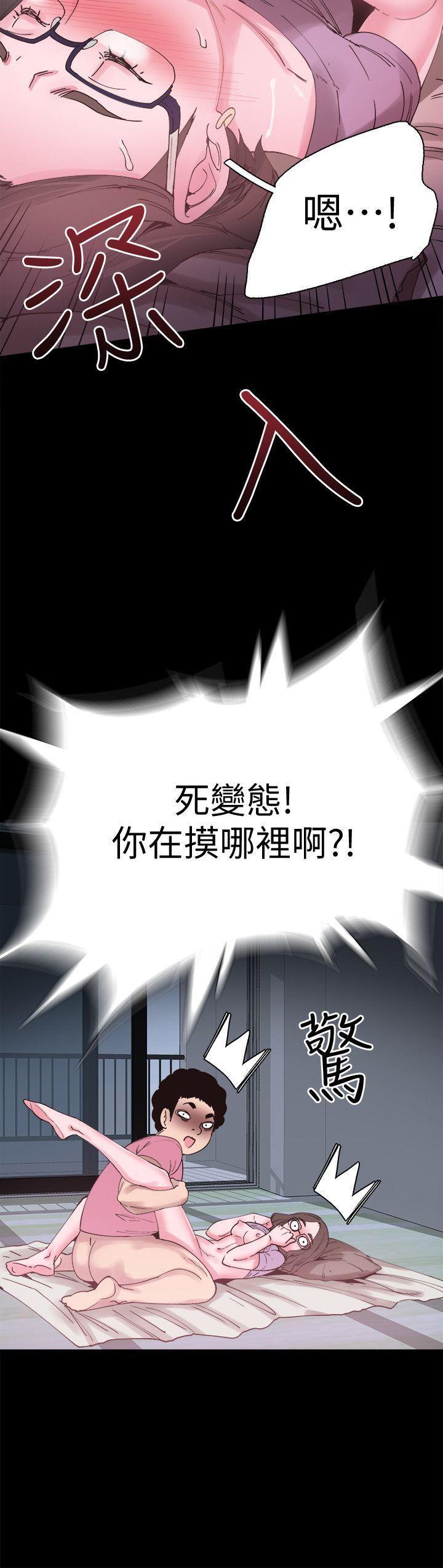 美少女战士同人漫画韩漫全集-第4话-脱我内裤的人就是你!无删减无遮挡章节图片 