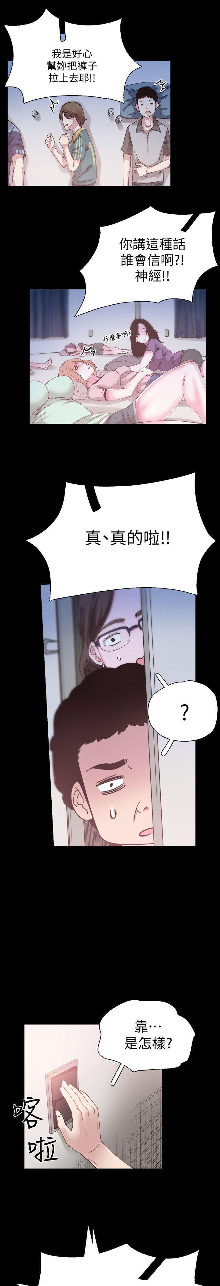 美少女战士同人漫画韩漫全集-第4话-脱我内裤的人就是你!无删减无遮挡章节图片 