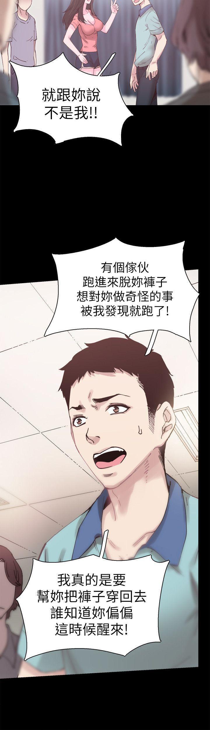 美少女战士同人漫画韩漫全集-第4话-脱我内裤的人就是你!无删减无遮挡章节图片 