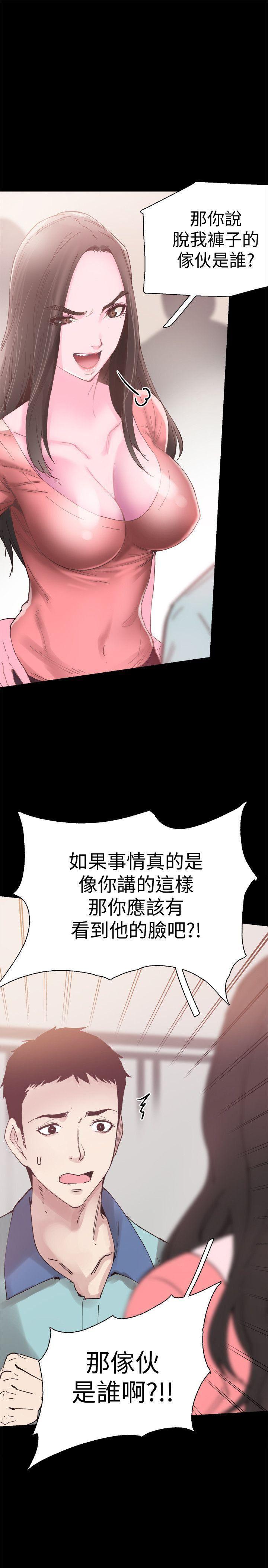 美少女战士同人漫画韩漫全集-第4话-脱我内裤的人就是你!无删减无遮挡章节图片 