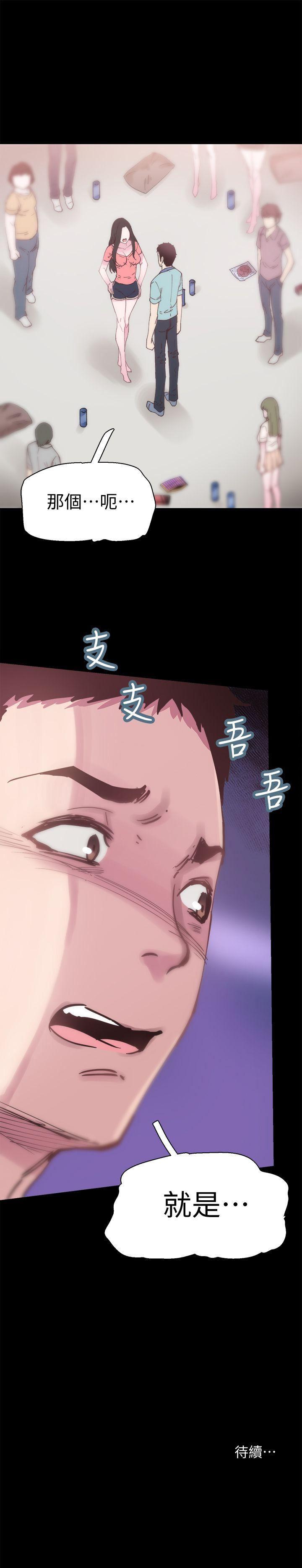 美少女战士同人漫画韩漫全集-第4话-脱我内裤的人就是你!无删减无遮挡章节图片 