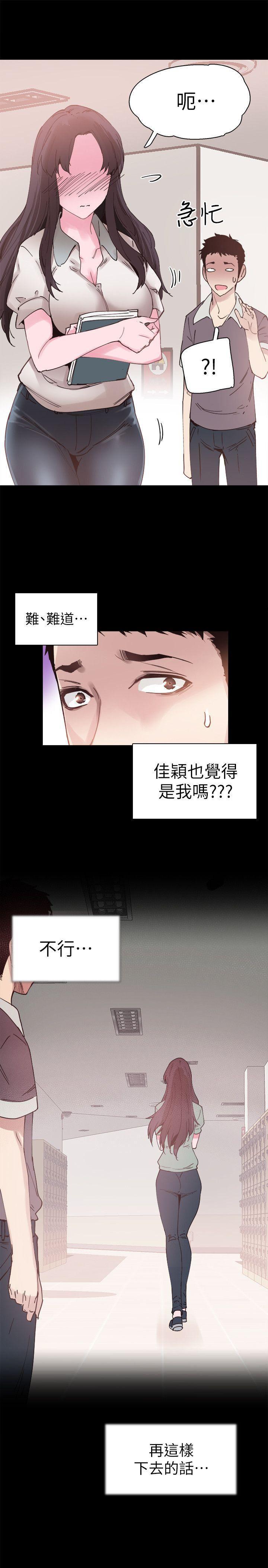 美少女战士同人漫画韩漫全集-第5话-被当成变态的政凯无删减无遮挡章节图片 