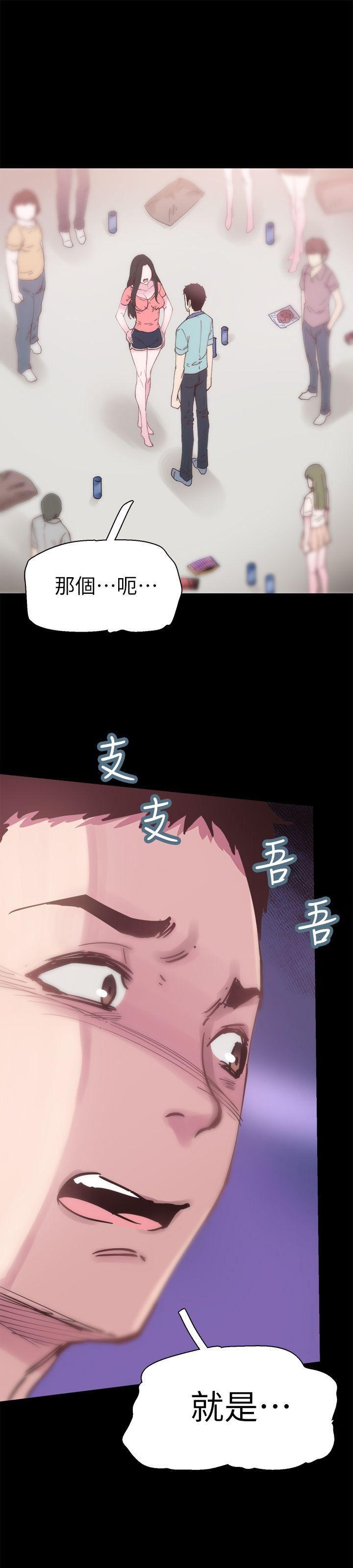 美少女战士同人漫画韩漫全集-第5话-被当成变态的政凯无删减无遮挡章节图片 