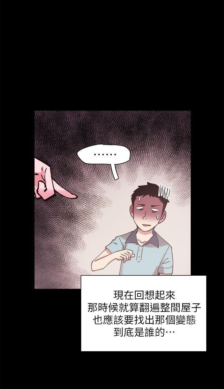 美少女战士同人漫画韩漫全集-第5话-被当成变态的政凯无删减无遮挡章节图片 