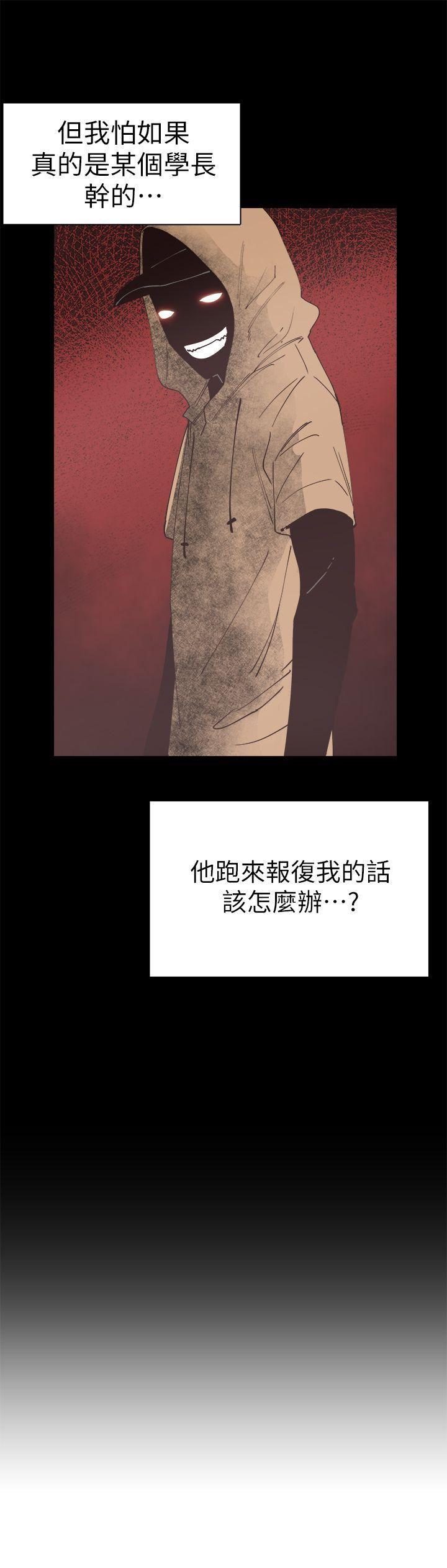 美少女战士同人漫画韩漫全集-第5话-被当成变态的政凯无删减无遮挡章节图片 