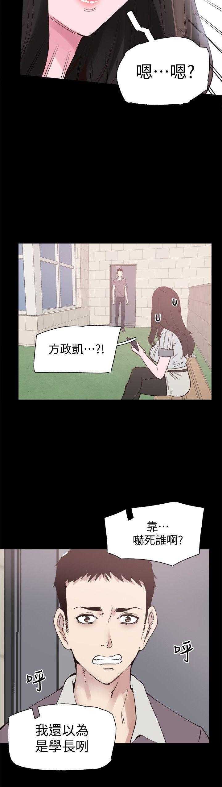 美少女战士同人漫画韩漫全集-第5话-被当成变态的政凯无删减无遮挡章节图片 
